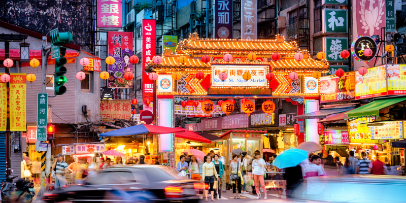 Study Abroad in Taiwan (Shih Chien University)
