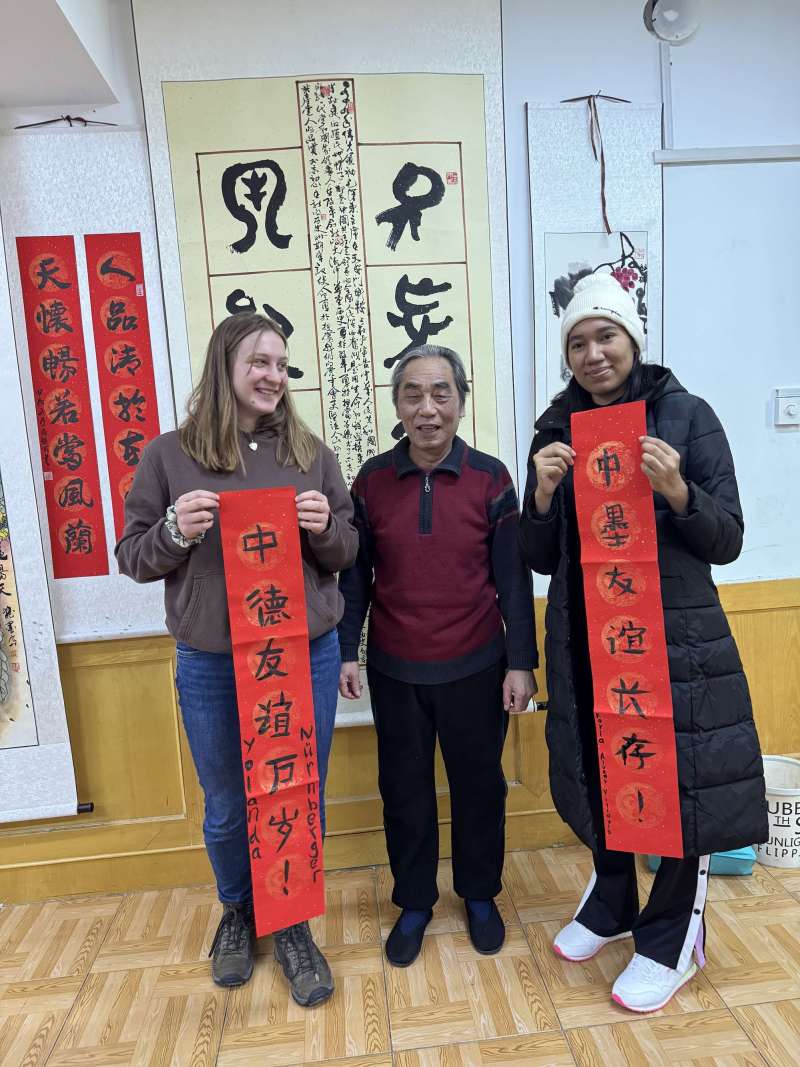 Weihai Chuanyue Cultural Exchange Co., Ltd.